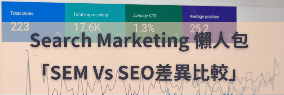 Vis Portal performance agency provides search marketing service