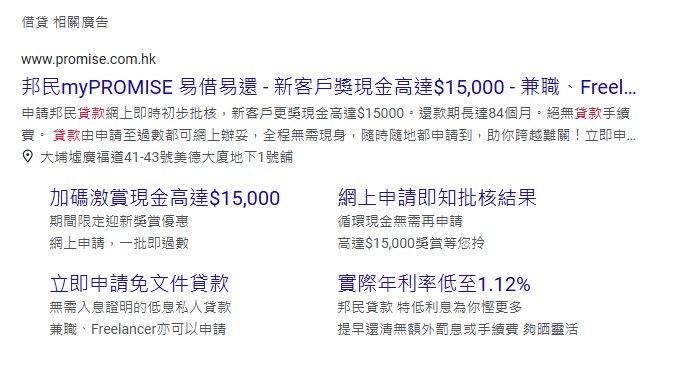 Vis Portal performance marketing provides Yahoo search service