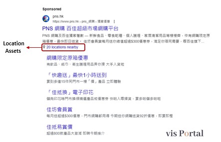 Vis portal digital performance agency provides search ads with location assets