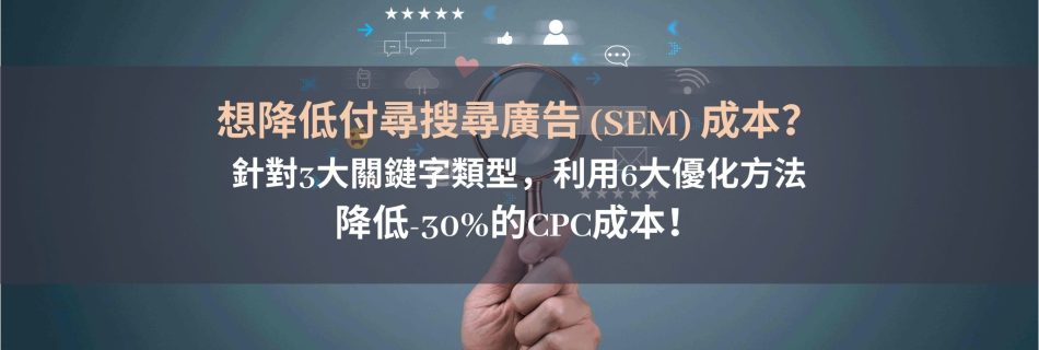 what is sem quality score