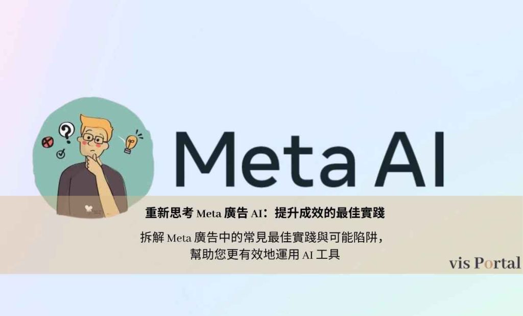 Meta-AI-practice-visportal Meta-AI-practice-visportal